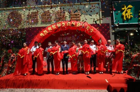 北京恒金典当广渠门店开业 典当协会会长来助兴