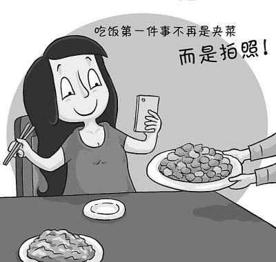 餐馆抱怨“低头族”影响翻台