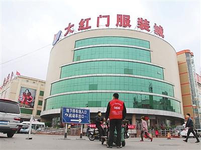 北京“瘦身健体”迈向“高精尖”
