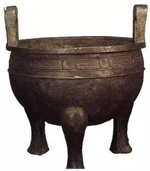 传国重器前身是炖肉神器,你造吗?