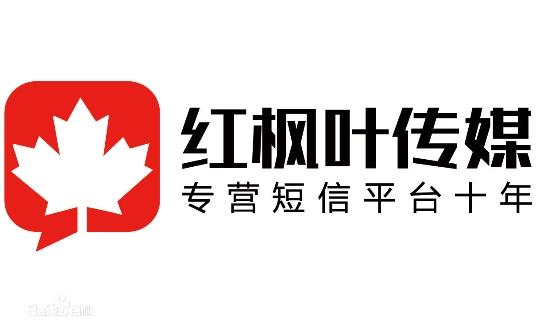 “视频短信群发”仅需5毛一条,新媒体新渠道新收益!