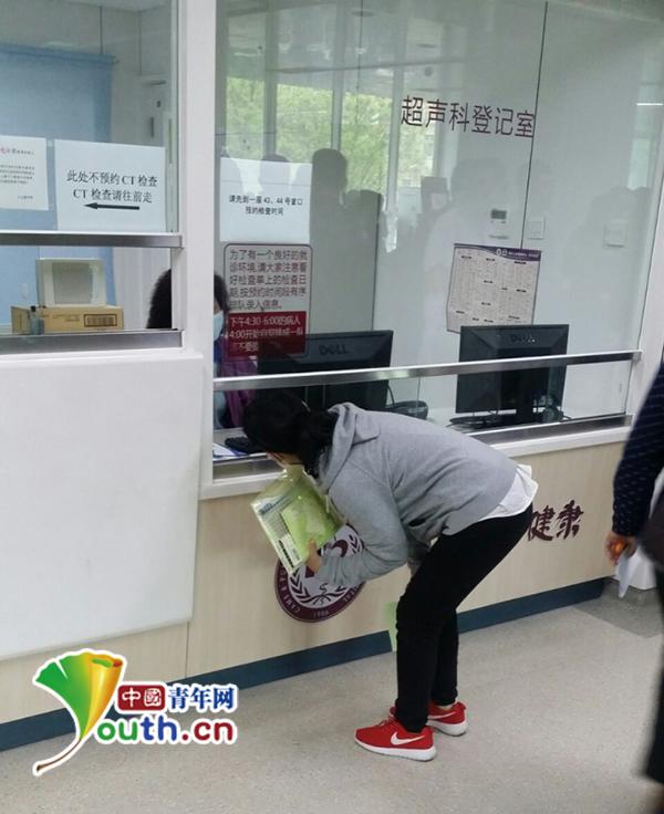 阜外医院现“丁义珍”式窗口 回应:受委屈了 马上整改