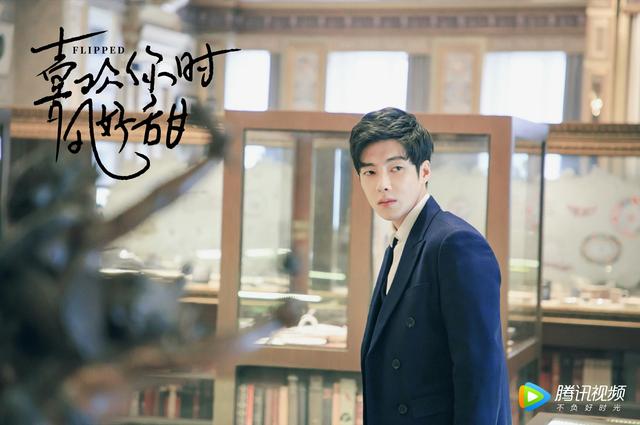 《喜欢你时风好甜》 高瀚宇演绎极致反转魅力