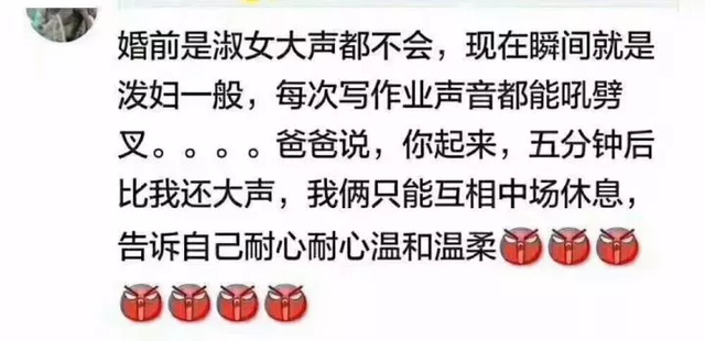 五年级家长陪孩子写作业 心梗住院做两个支架