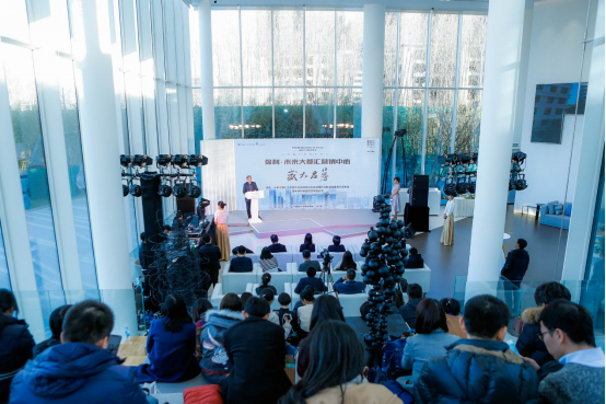 未来的城市 城市的未来 保利·未来大都汇营销中心启幕