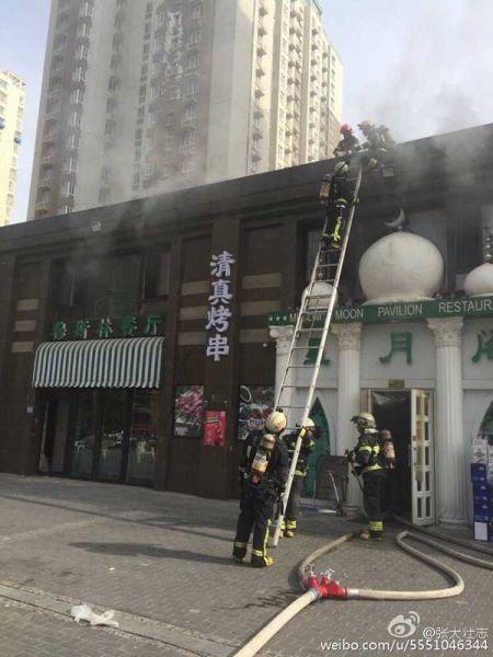 大兴西红门一饭馆起火 火灾原因证在调查中