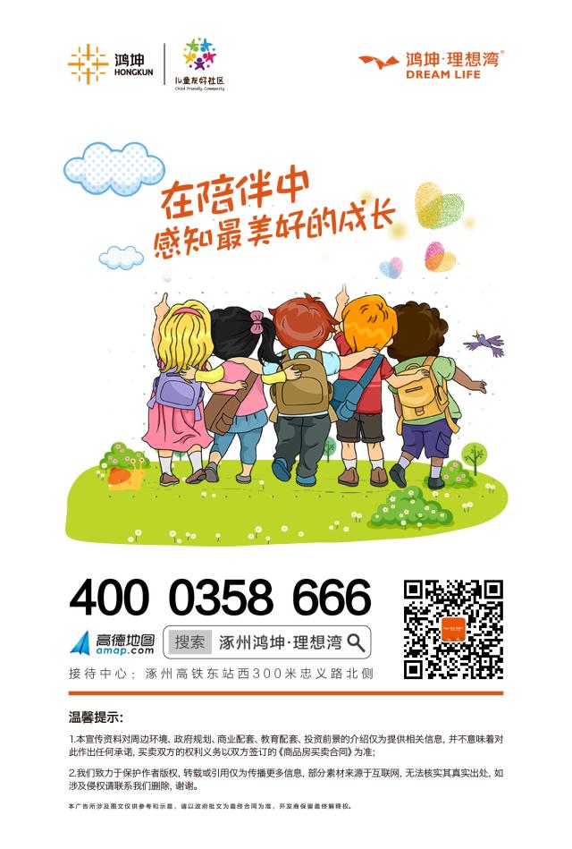 难忘师恩 | 花些时间分享你和老师的故事