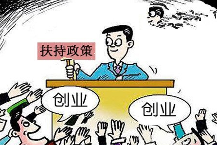 国办:引导电商渠道下沉 带动返乡人员网络创业