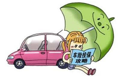 营销新概念推女性专属车险 创新还是噱头?
