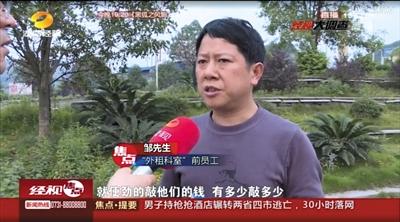 莆田系掘金技法:借基金会名义“请”患者住院 莆田系掘金技法:借基金会名义“请”患者住院