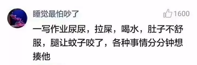 五年级家长陪孩子写作业 心梗住院做两个支架