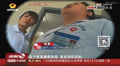 莆田系掘金技法:借基金会名义“请”患者住院 莆田系掘金技法:借基金会名义“请”患者住院