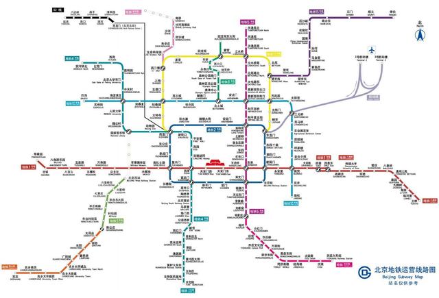 注意!北京9月2,3日地铁停运车站。