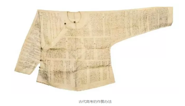 古代高考长这样:赶考很烧钱,考前要洗澡…