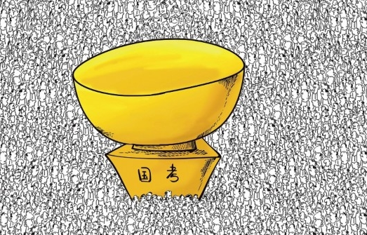 2015国考笔试合格分数线划定 10日起查分