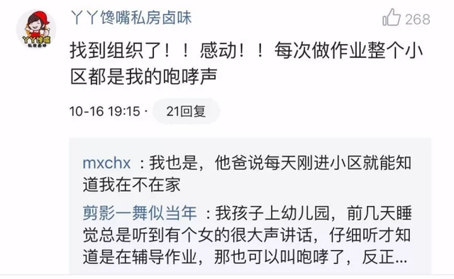 五年级家长陪孩子写作业 心梗住院做两个支架
