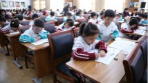 北京市石景山区召开年度基础教育课程改革总结会