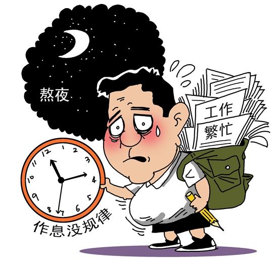 工作学习压力 手机产品诱惑 假期熬夜?