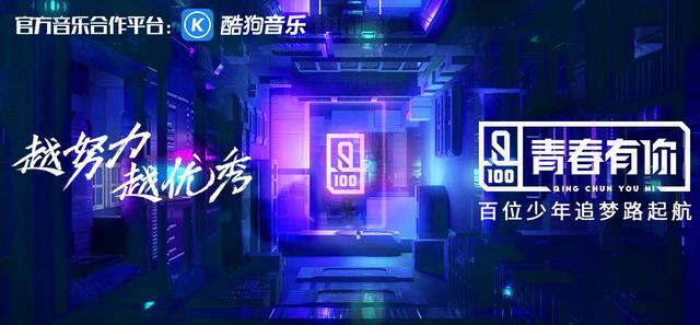 《青春有你》张艺兴当场发火