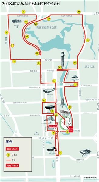 北京鸟巢半马周日开跑 部分道路分时限行