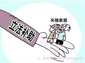 家庭收入分配图_医院制剂室的收入分配(3)