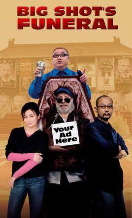 4部电影的4个瞬间,藏着北京的百年变迁!