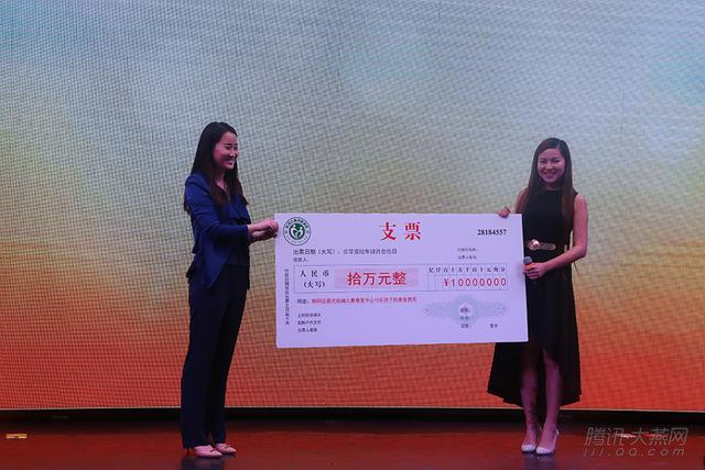 全国脑瘫儿童公益救助平台 9958绿梦儿童关爱