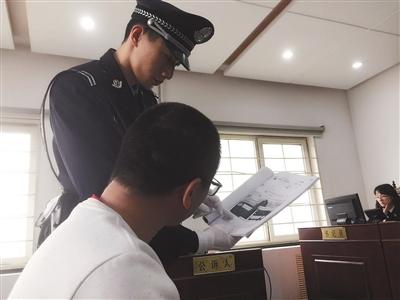 花1分钱充300元话费 “黑客”受审