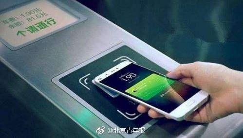 今起北京地铁机场线可以刷手机二维码乘车
