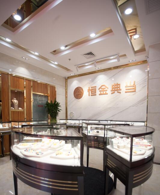 北京恒金典当广渠门店开业 典当协会会长来助兴