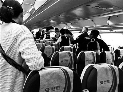北京飞捷克航班多名乘客遭窃