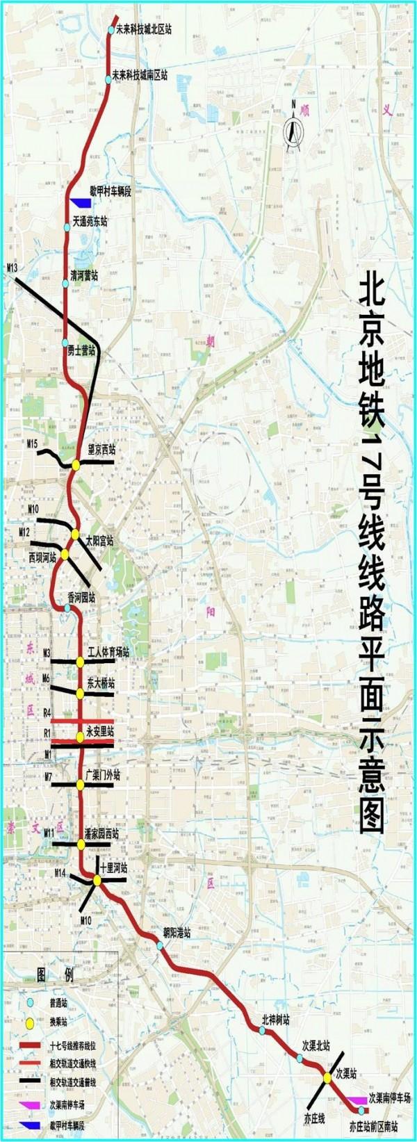 北京地铁17号线拟明年开工