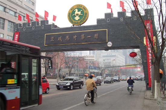 过去的马连道只有一家茶叶加工厂。近些年来,福建、浙江、云南和安徽等产茶地区的人们看准了机会,纷纷在马连道开办商行,批发茶叶,于是马连道的茶叶街就成气候了。虽然马连道茶叶街的历史不长,也就是刚刚起步,但它的规模却不小,它不仅是北京最大的茶叶市场,而且还是华北地区最大的茶叶集散地。