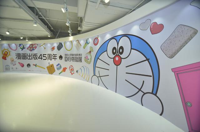 漫画A梦45周年特展--被蓝哆啦萌哭了落子胖子图片