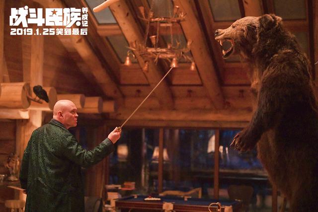 改档1月25日!《战斗民族养成记》上演俄囧 预