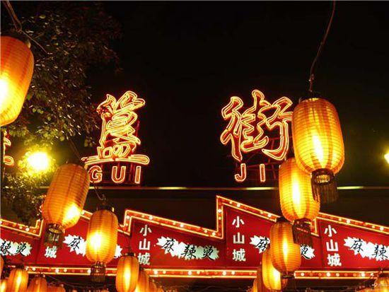 舌尖上的北京 北京特色小吃街大全