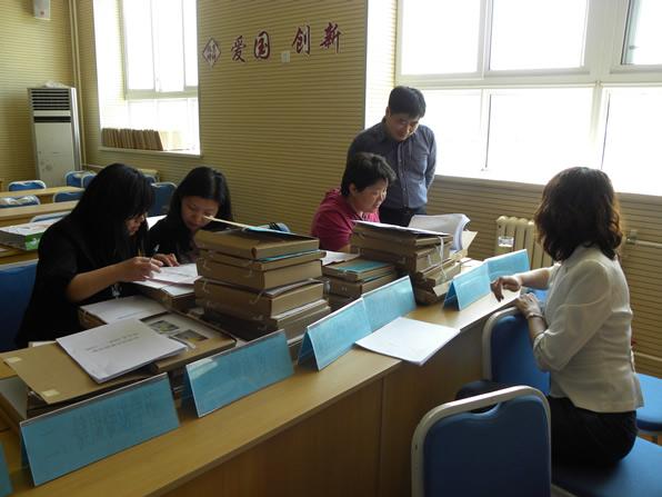 北京中小学教师工资, 朝阳区,
