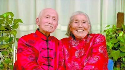 北京 111岁寿星 透露长寿秘诀:顺其自然随遇而安