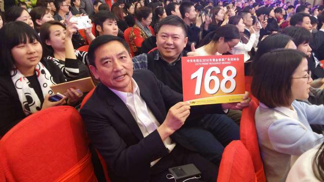 斩获央视猴年春晚广告标王 拜博高调亮相