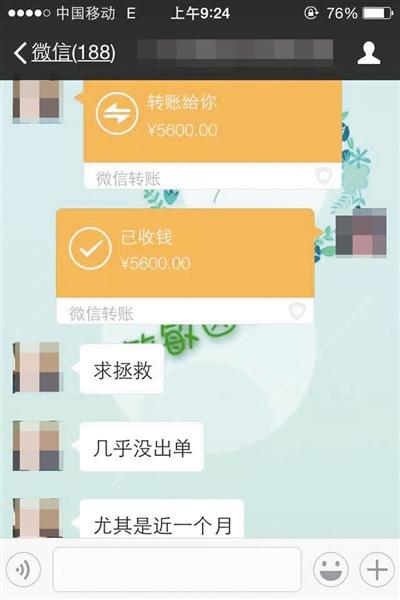 问题微商俩月造出一款“朋友圈”面膜
