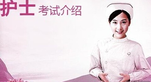 卫计委:护士资格考试没有泄密和大面积作弊_大燕网北京站_腾讯网