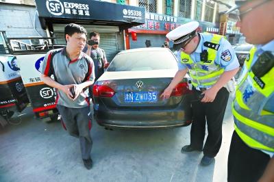 刚进五环路十几个司机挡车牌 被交警抓现行