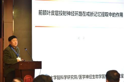 中央民族大学《2018脑疾病基础和转化医学国际研讨会》圆满闭幕!