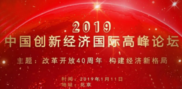 2019国内外经济大事_西安部署2019十件大事 为2020年GDP过万亿打基础