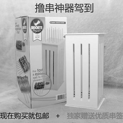 撸串神器热销 拥趸在朋友圈点赞