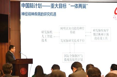中央民族大学《2018脑疾病基础和转化医学国际研讨会》圆满闭幕!