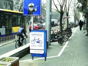 北京各类共享单车“遍地开花” 停车区怎么划?
