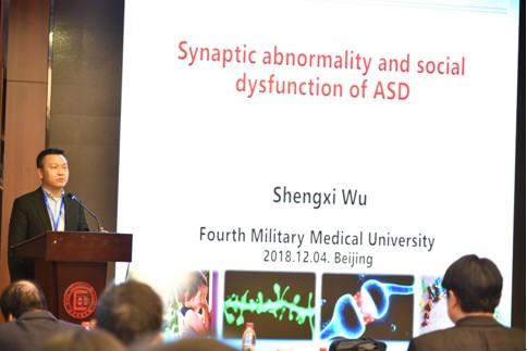 中央民族大学《2018脑疾病基础和转化医学国际研讨会》圆满闭幕!
