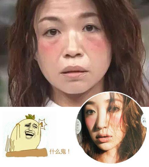 这是喝了多少浓度酒精后的“宿醉妆”?_大燕网北京站_腾讯网