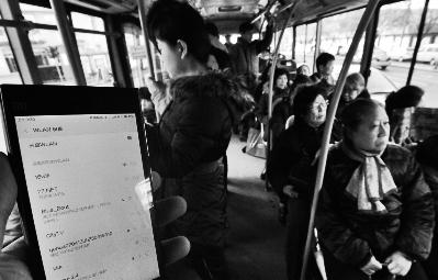 1.2万辆公交车开通免费无线网